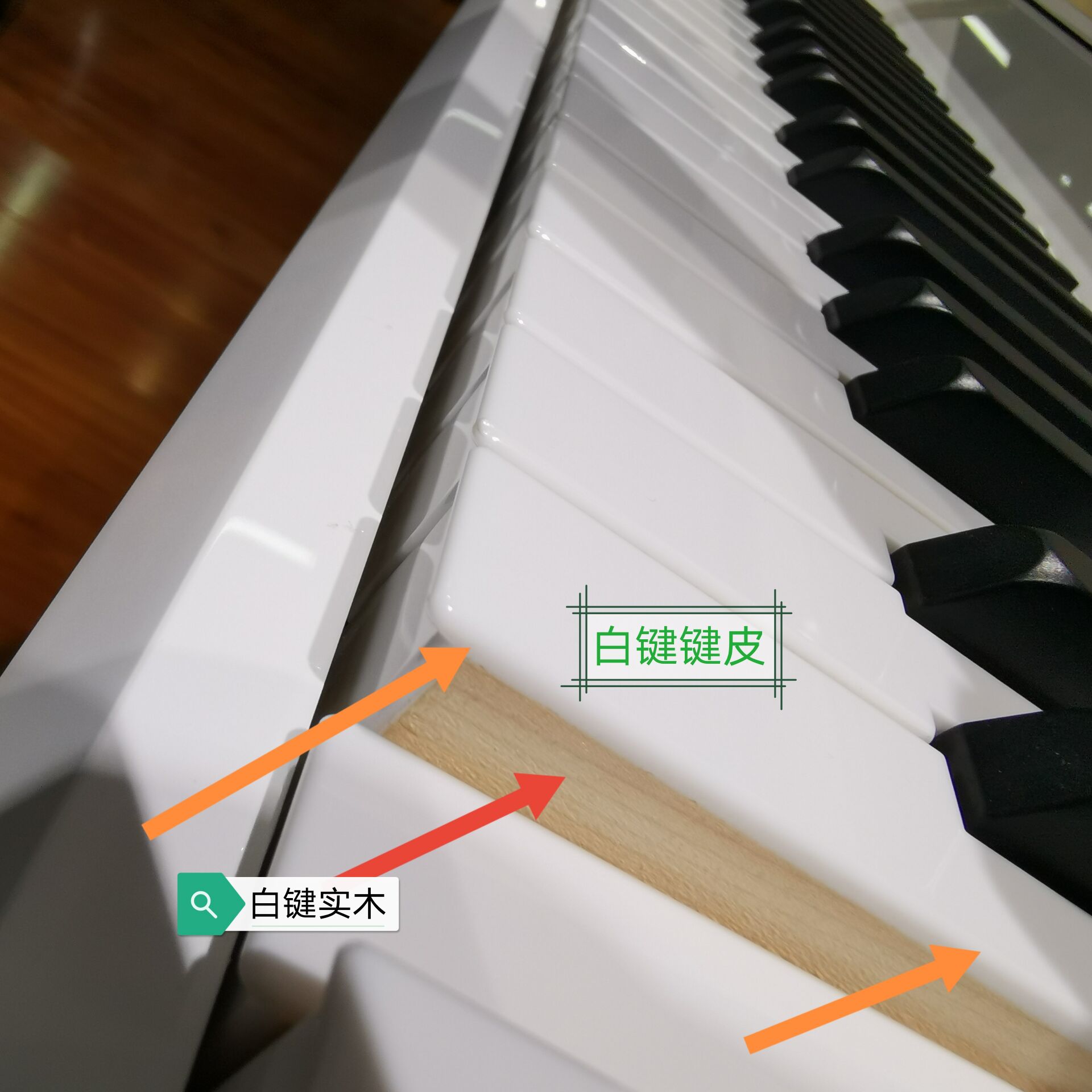 钢琴琴键什么材质的比较好？